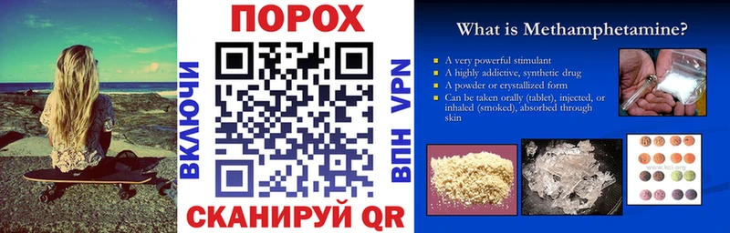 АМФЕТАМИН Розовый  дарк нет Telegram  Владимир 