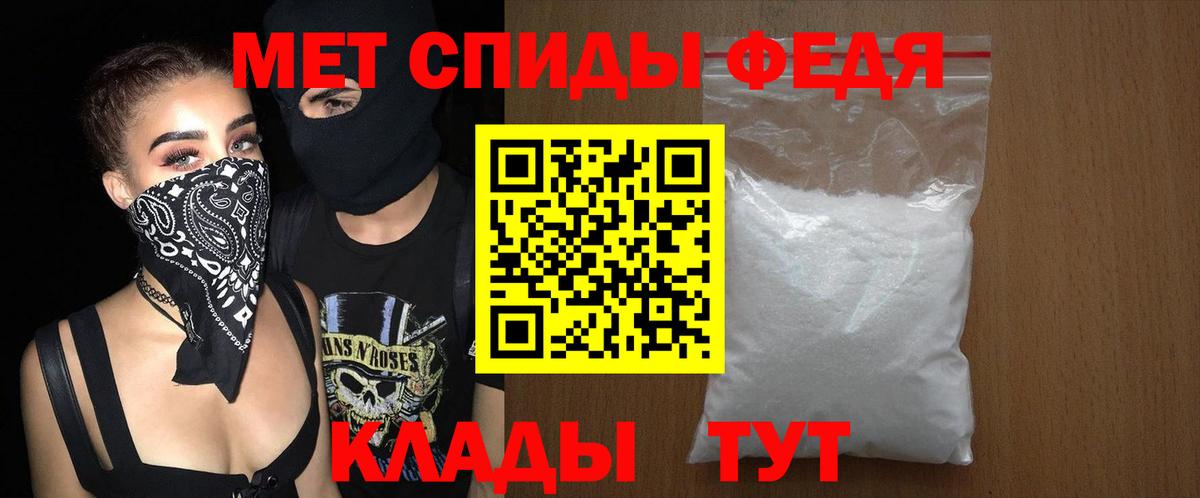 АМФЕТАМИН 98% Владимир