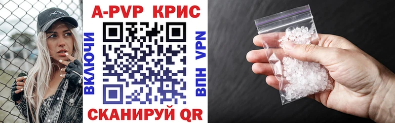 цены   нарко площадка клад  Alpha PVP кристаллы  Владимир 