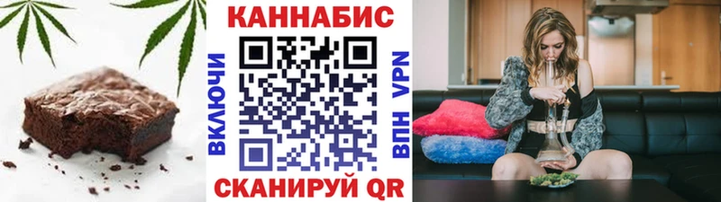 Еда ТГК марихуана KRAKEN зеркало Владимир купить наркоту