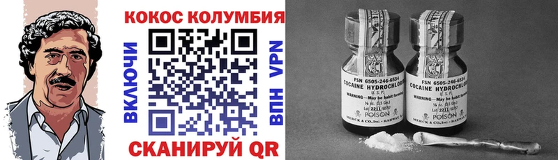 Cocaine Боливия Владимир