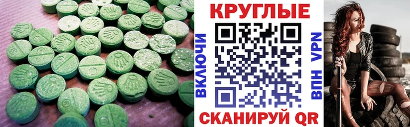 Ecstasy 99%  хочу наркоту  Владимир 