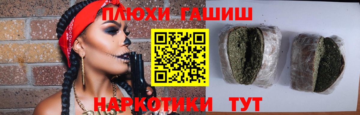 Владимир  ГАШИШ убойный  ГАШИШ ice o lator  Вход с VPN 