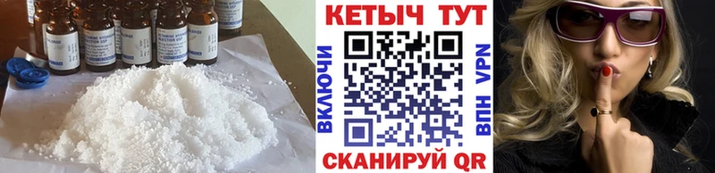 КЕТАМИН VHQ Владимир