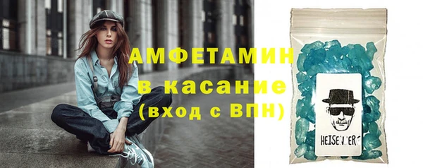 мефедрон Саяногорск