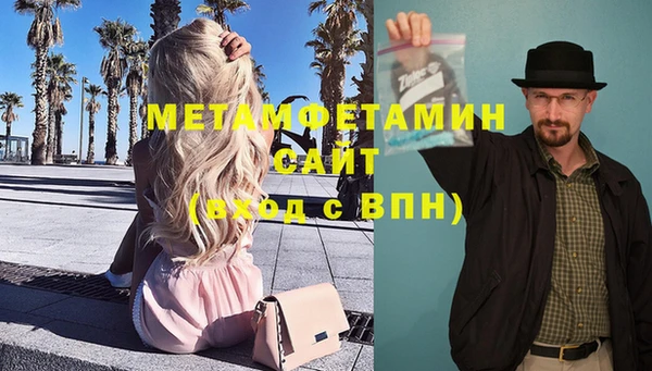 мефедрон Саяногорск