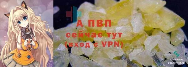 мефедрон Саяногорск