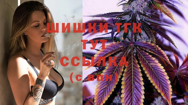 бутик Сафоново