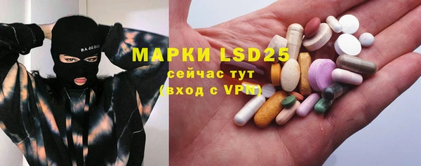 мефедрон Саяногорск