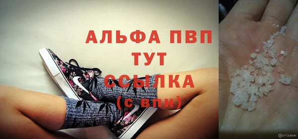 бутик Сафоново