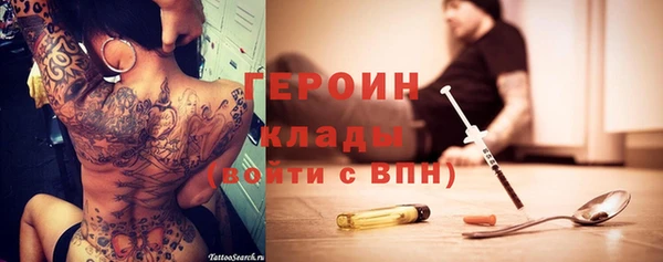 мефедрон Саяногорск