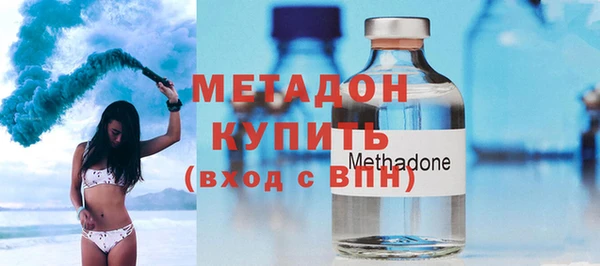 бутик Сафоново