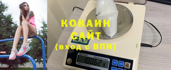 бутик Сафоново