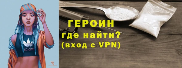 бутик Сафоново