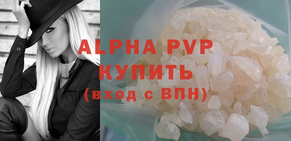мефедрон Саяногорск