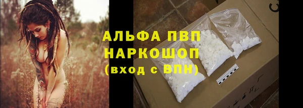 мефедрон Саяногорск