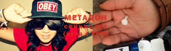 мефедрон Саяногорск