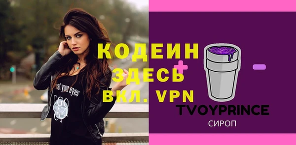 мефедрон Саяногорск