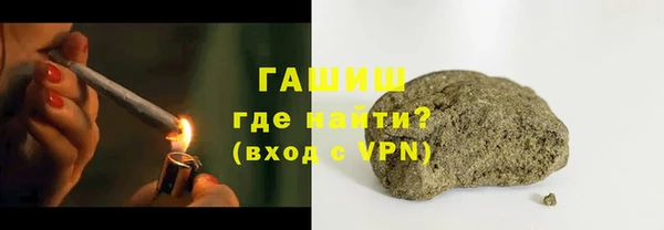 бутик Сафоново