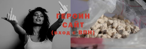 мефедрон Саяногорск