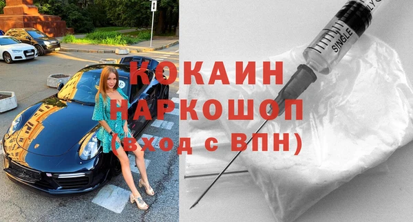 бутик Сафоново