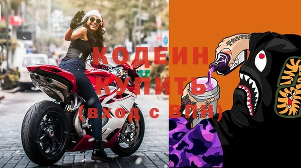 бутик Сафоново