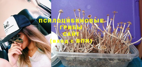 бутик Сафоново