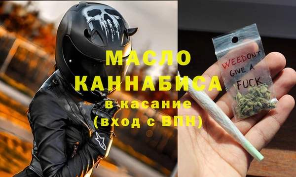 мефедрон Саяногорск