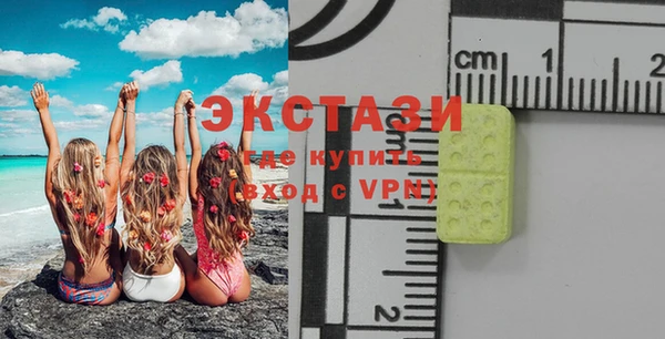 бутик Сафоново