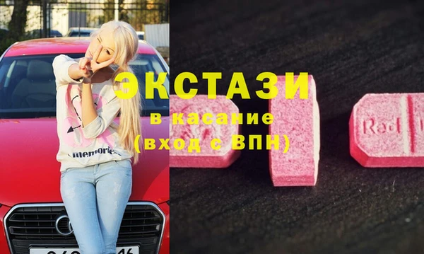 бутик Сафоново