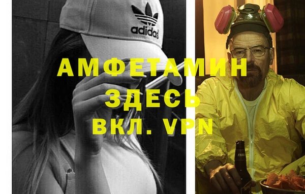 бутик Сафоново
