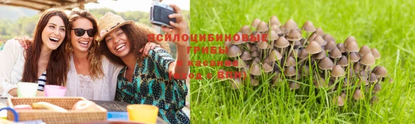 бутик Сафоново