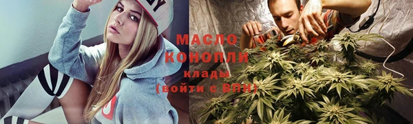 мефедрон Саяногорск