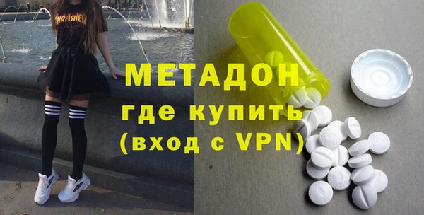мефедрон Саяногорск