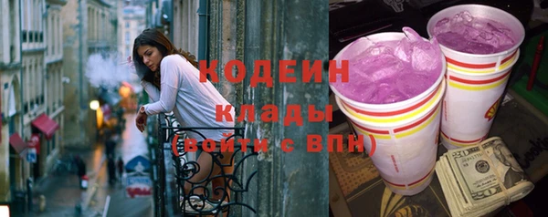 мефедрон Саяногорск
