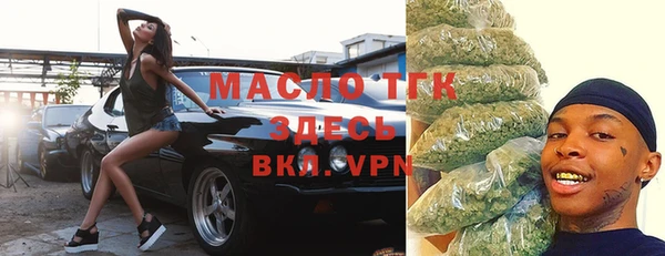 стаф Рославль