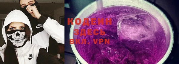 бутик Сафоново