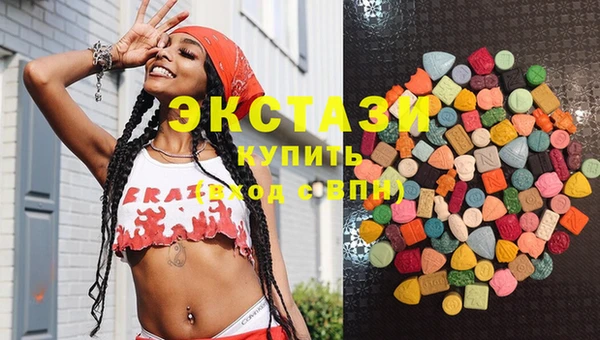 бутик Сафоново