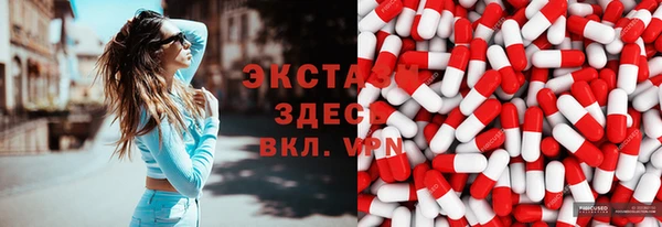 мефедрон Саяногорск