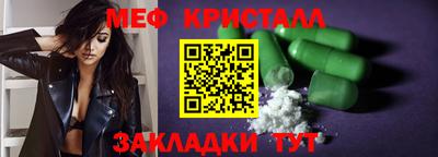 трава Можайск