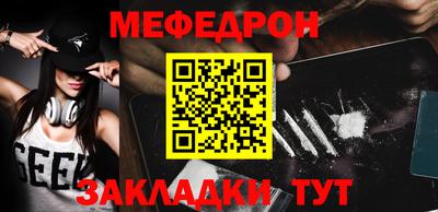 трава Можайск