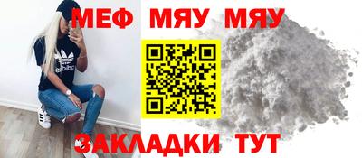трава Можайск