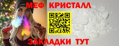 трава Можайск