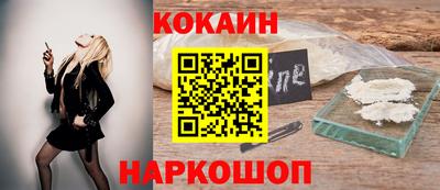 метамфетамин Моздок