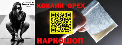 амф Боровичи