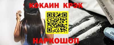 трава Можайск