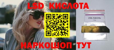 трава Можайск