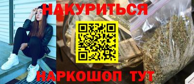 дистиллят марихуана Брянск