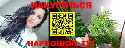 дистиллят марихуана Брянск