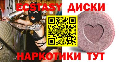 трава Можайск